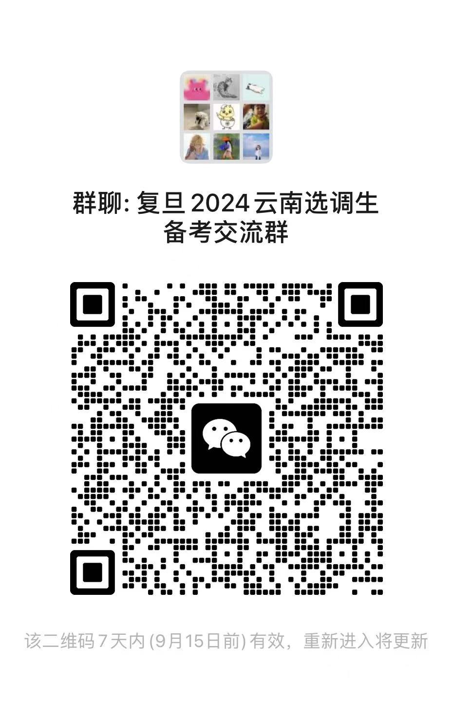 、
